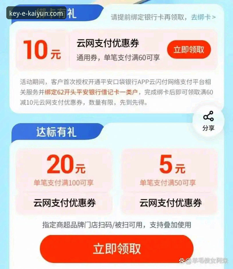 开云登录详细教程安装失败 开云登录最新教程:安装失败原因深度剖析与解决方案全指南