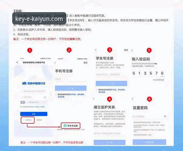 开云登录平台可靠吗？一份全面的安全登录与使用指南