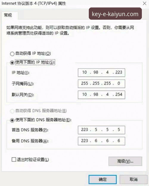 开云登录平台发布最新解决方案：登录失败怎么办使用指南全面升级
