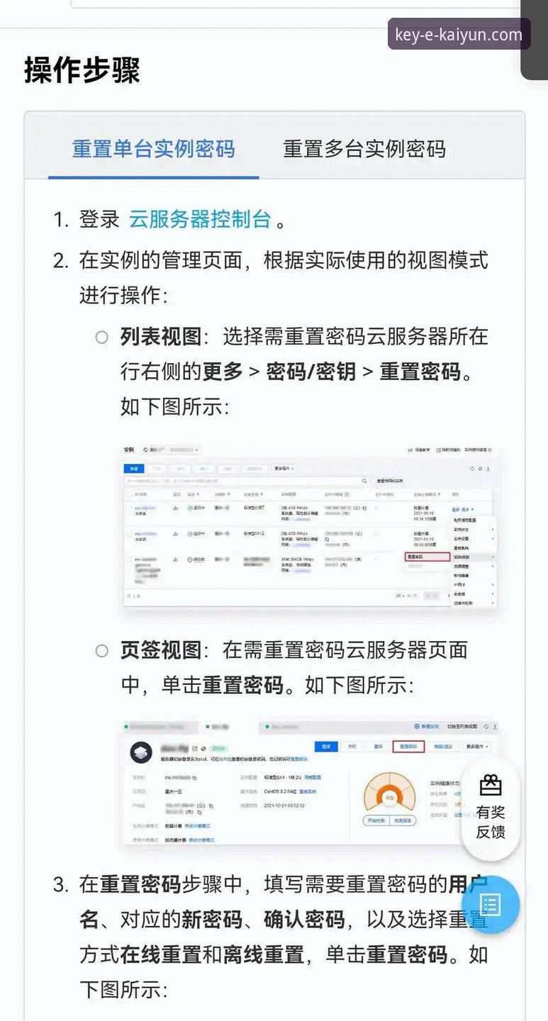 深度揭秘：开云登录验证使用指南背后的实操真相，老用户手把手教你避开所有坑