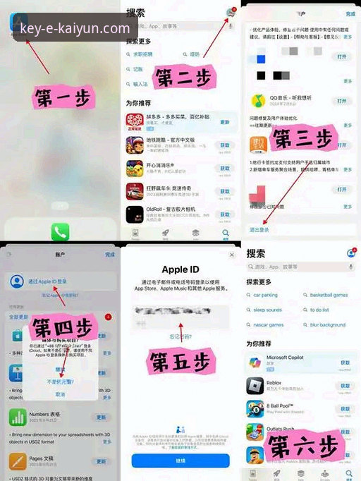 为什么开云登录官方网站入口成为用户首选？安全便捷的登录体验如何实现？